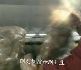 鑫凯精工视频集锦6