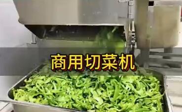 商用切菜机-2