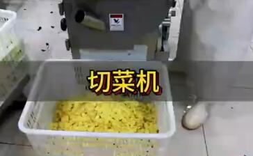 切菜机