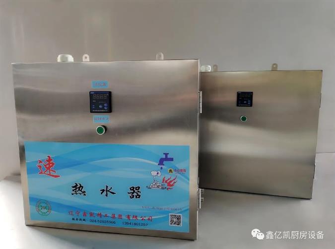 1658195625505941.jpg 辽宁厨房设备_辽宁抚顺厨房设备厂_辽宁抚顺厨房设备公司